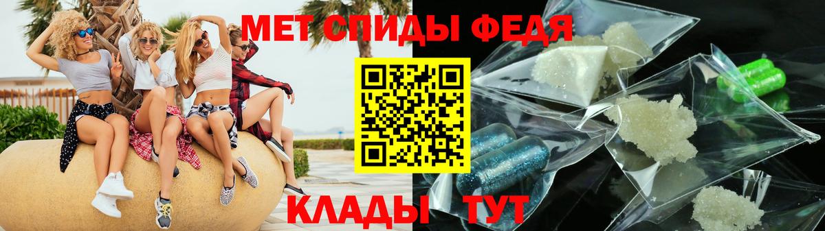 АМФЕТАМИН VHQ Набережные Челны