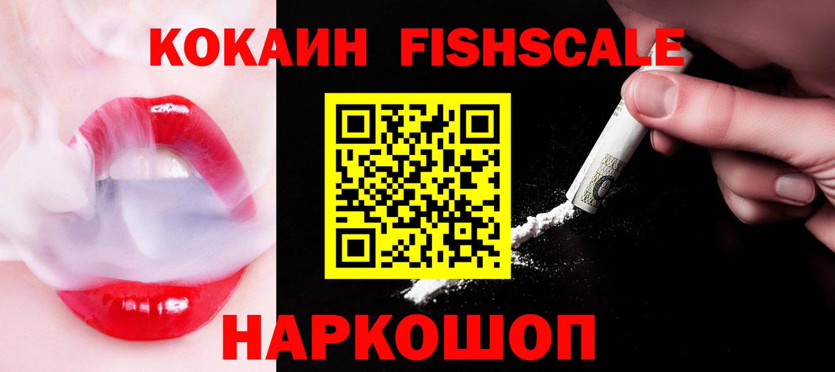 Кокаин Перу Набережные Челны