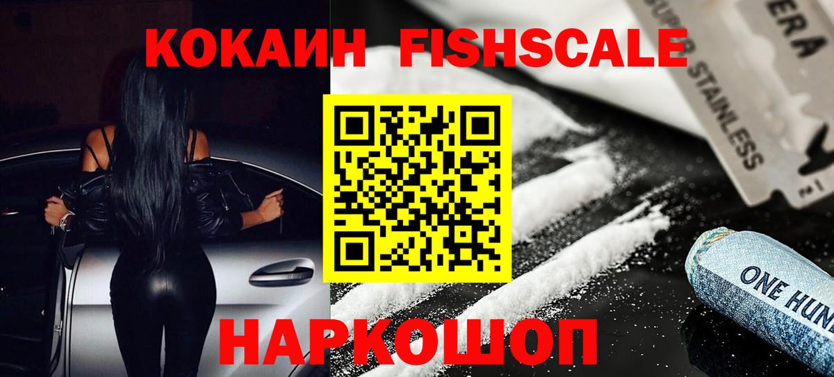 COCAIN 97%  Вход с VPN  КОКАИН Боливия  Набережные Челны 
