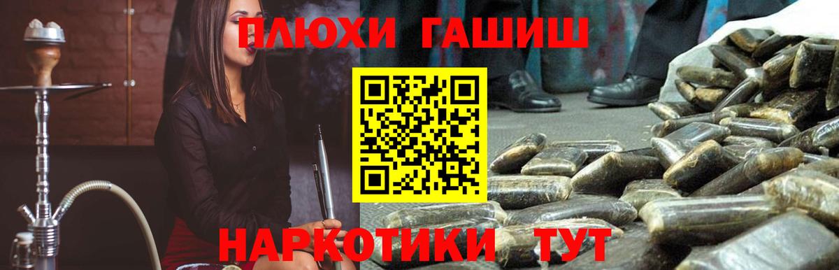 ГАШИШ Изолятор Набережные Челны