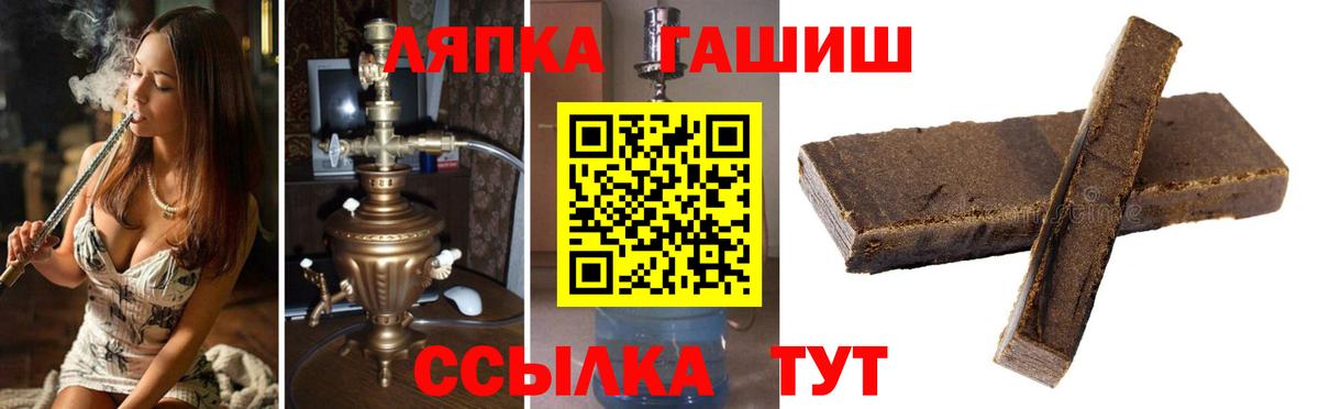 Гашиш VHQ  Вход с VPN  ГАШИШ Cannabis  Набережные Челны 