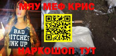 скорость mdpv Гусиноозёрск