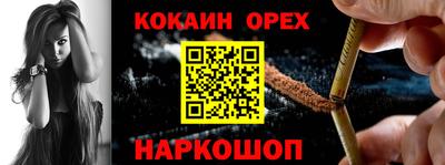 каннабис Гусь-Хрустальный