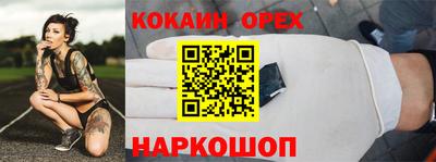 каннабис Гусь-Хрустальный