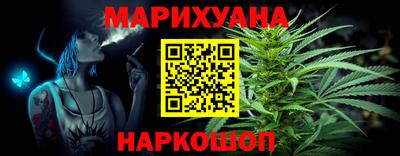 каннабис Гусь-Хрустальный