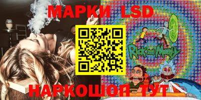 марки nbome Гусев
