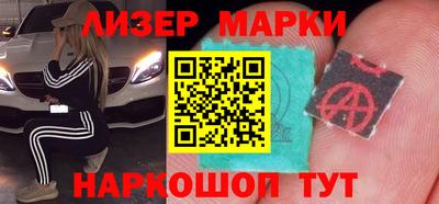марки nbome Гусев