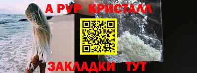 скорость mdpv Гусиноозёрск