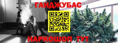 марки nbome Гусев