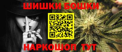 марки nbome Гусев