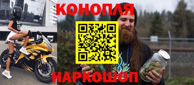 марки nbome Гусев
