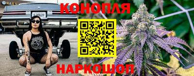 каннабис Гусь-Хрустальный