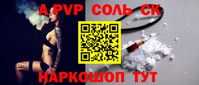 марки nbome Гусев