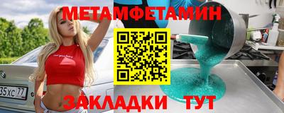 марки nbome Гусев