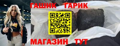 каннабис Гусь-Хрустальный