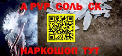 каннабис Гусь-Хрустальный