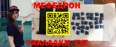 индика Гай