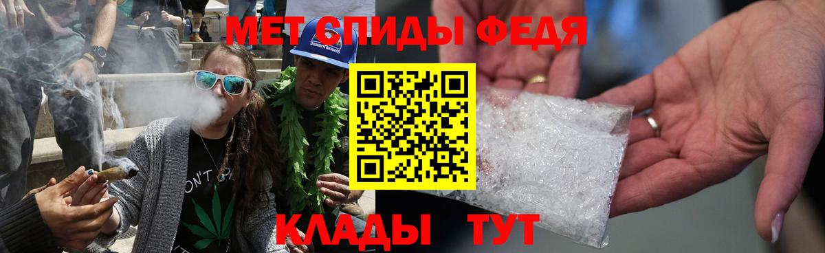 МЕТАМФЕТАМИН пудра  МЕТАМФЕТАМИН пудра  Первитин  Вход с VPN  Набережные Челны 