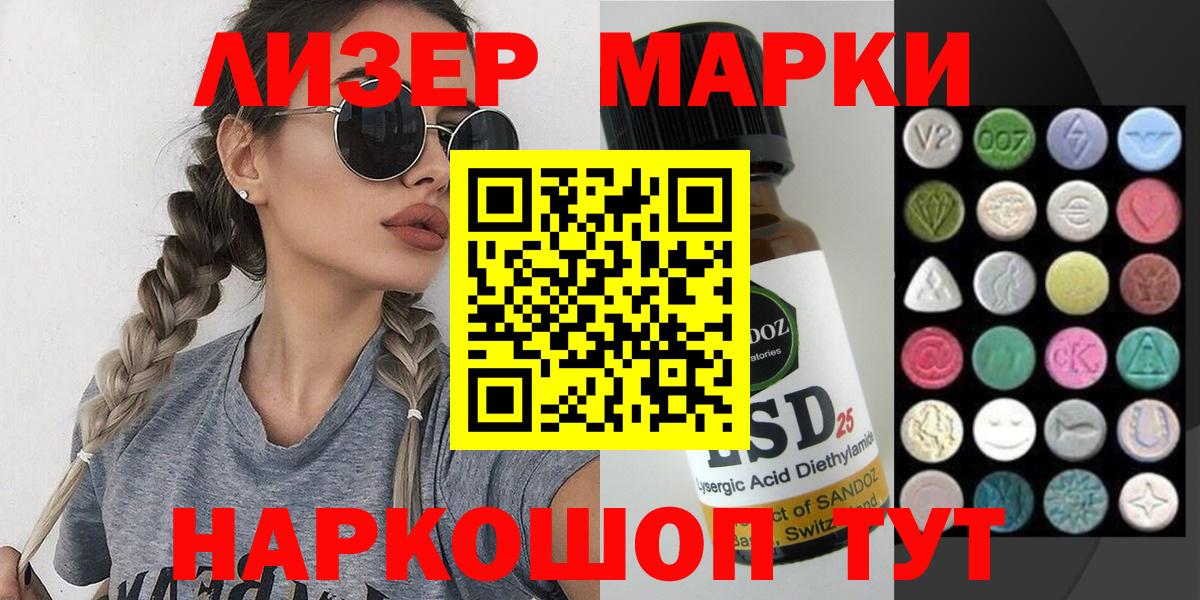 Набережные Челны  цена наркотик  Марки NBOMe 1500мкг  Вход с VPN  Марки NBOMe 1500мкг 