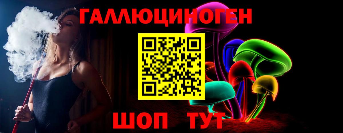 Галлюциногенные грибы GOLDEN TEACHER  Вход с VPN  Набережные Челны 