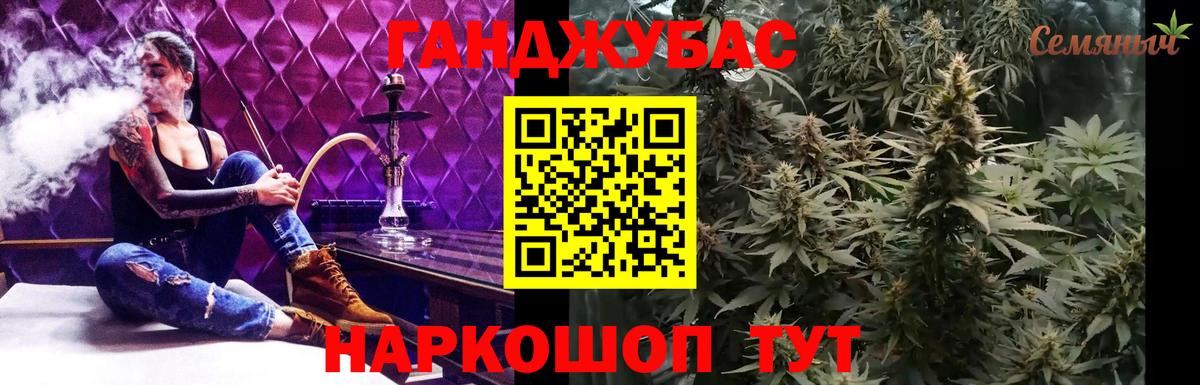 ЭКСТАЗИ  ГАШИШ  Бошки Шишки  Cocaine  МЕФ   Набережные Челны  МЕФ  Вход с VPN 