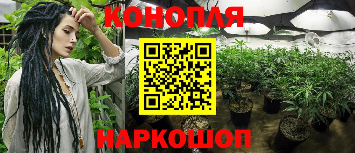 Набережные Челны  Бошки Шишки OG Kush  МАРИХУАНА Ganja  Каннабис Bruce Banner  Вход с VPN  МАРИХУАНА план 